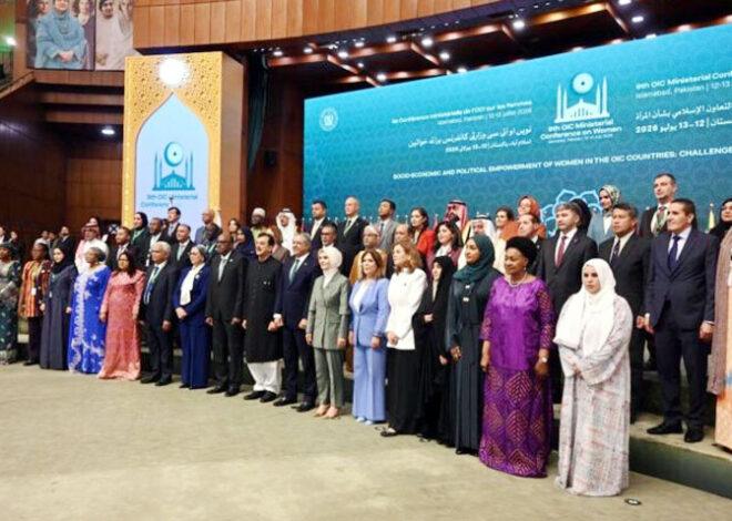 OIC Conference Adopts Islamabad Declaration on Women’s Empowerment