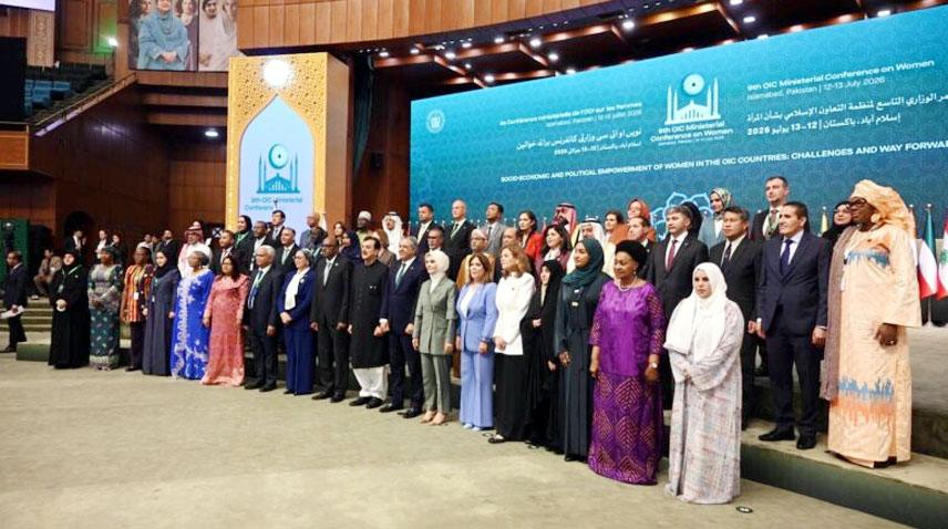 OIC Conference Adopts Islamabad Declaration on Women’s Empowerment