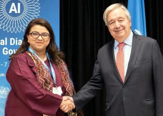 IT Minister Shaza Fatima, UN Chief Discuss AI Governance and Global Cooperation