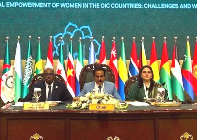9th OIC Ministerial Conference on Women enters second day in Islamabad