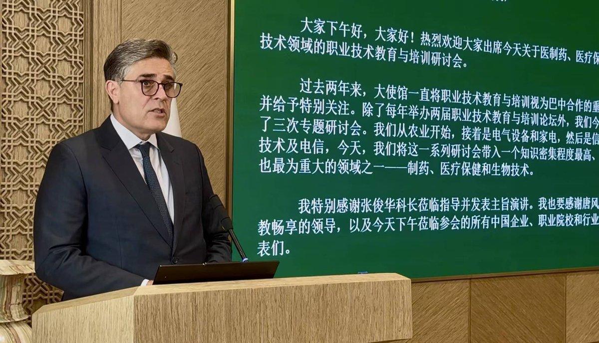 Pakistan, China Deepen Cooperation in Pharmaceutical and Biotechnology Skills Development