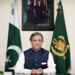 Law Minister Launches Digital E-Appeal System to Modernize Justice Sector